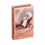 Κουτί/βιβλίο FIAT διαφήμιση